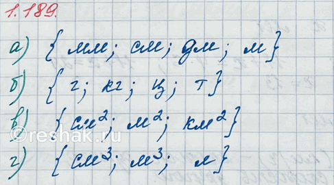 ����������� ���.1.189 ��� �������� ����� 6 ����� ����� 1, �����������