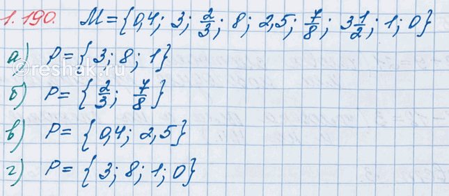 ����������� ���� ��������� � = {0,4; 3; 2/3; 8; 2,5; 7/8; 3 1/2; 1; 0}. ��������� �� ��� ��������� ������������ � ����:�) ����������� �����;     �) ���������� ������;�)...