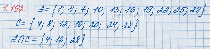 ����������� ���.1.192 ��� �������� ����� 6 ����� ����� 1, �����������