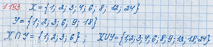 ����������� ���.1.193 ��� �������� ����� 6 ����� ����� 1, �����������