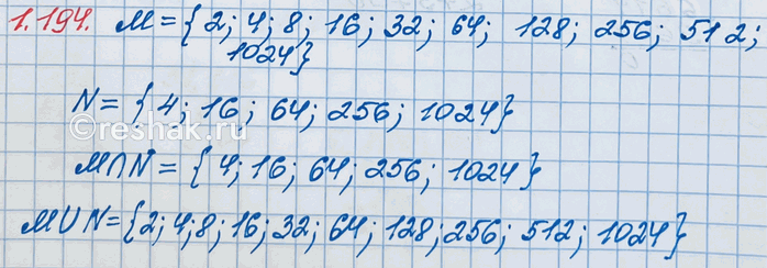 ����������� ���.1.194 ��� �������� ����� 6 ����� ����� 1, �����������