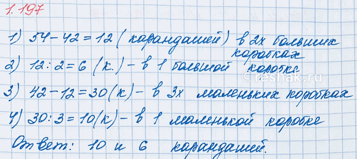 ����������� � ���� ��������� � ���� ������� �������� 54 ������� ���������, � � ��� ��������� � ���� ������� �������� 42 ���������. ������� ���������� � ����� ��������� � ������� �...