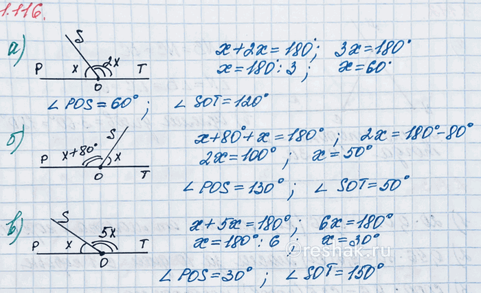 ����������� ��������� ���������� ���� ��� � ��������� ��� OS. ���� ����� ���� POS � SOT, ����:�) ���� POS ����� ������ ���� SOT;�) ���� POS �� 80� ������ ���� SOT;�) ���� SOT...