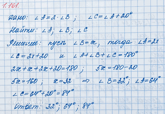 ����������� � ������������ A�� ���� � � 2 ���� ������ ���� � � �� 20 ������ ���� �. ������� ���� ������������ A��.�����  B=x�.�������� ������� ������ ������� ������.A       ...