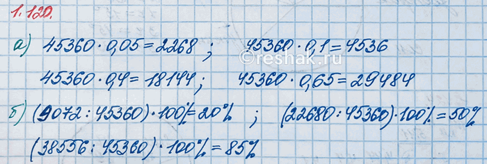 ����������� ����������� �������� �������� � 45 360 �������.�) ������� ������� �������� ���������� ����, ���� ���� ������ 5 %; 10 %; 40 %; 65 % ���� ����?�) �� ������� ���������...