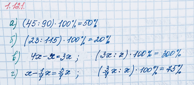 ����������� �) �� ������� ��������� ����������� ����� 90, ���� ��� ��������� �� 45?�) �� ������� ��������� ����������� ����� 115, ���� ��� ��������� �� 23?�) �� �������...