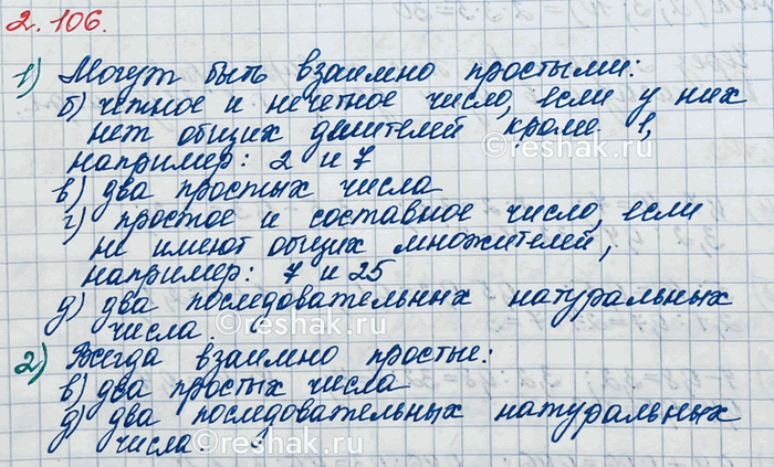 ����������� ) ����� ����� ����� ���� ������� ��������: �) ��� ������ �����; �) ������ � �������� �����; �) ��� ������� �����; �) ������� � ��������� �����; �) ��� ����������������...