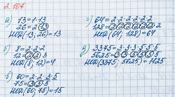 ����������� ������� ���������� ����� �������� �����:�) 13 � 26;   �) 60 � 75;    �) 3375 � 5625.�) 8 � 12;    �) 64 � 128;���������� ����� ��������� (���) ���������� �����...