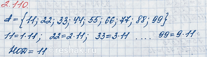 ����������� ) ����� ����� ����� ���� ������� ��������: �) ��� ������ �����; �) ������ � �������� �����; �) ��� ������� �����; �) ������� � ��������� �����; �) ��� ����������������...