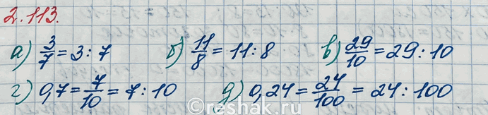 ����������� �������� � ���� �������� �����:�) 3/7;   �) 11/8;   �) 29/10;   �) 0,7;   �) 0,24.����� ������������ ����� ����� �������� ��� ���� �������, �� ����  a/b=a:b�) ...
