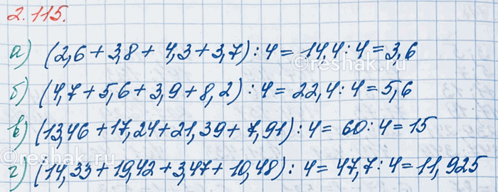 ����������� ������� ������� �������������� ������� �����:�) 2,6; 3,8; 4,3 � 3,7;   �) 13,46; 17,24; 21,39 � 7,91;�) 4,7; 5,6; 3,9 � 8,2;   �) 14,33; 19,42; 3,47 � 10,48.�)...