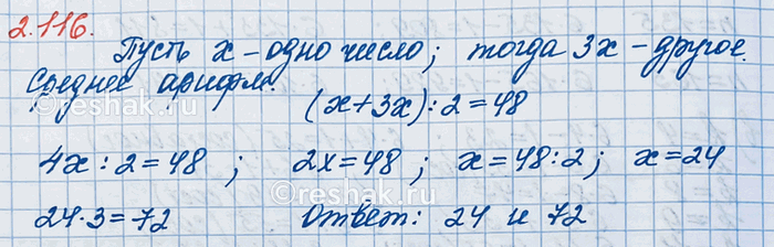 ����������� ������� �������������� ���� ����� ����� 48. ������� �����, ���� ���� ����� � 3 ���� ������ �������.�������� ������� ����� ������� ������.������ �����     ?������...