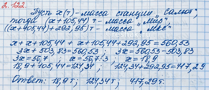 ����������� �������� ��������. �) ������� � ������� ������� ����� ���� �����-��������� ����� ������ 500 ����������� �����. ������� ����� ��� ����������? �) ��� ����...