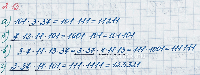 ����������� ��������� ����������, ���������� � ���������� �������, ���������:�) 101 � 3 � 37;        �) 3 � 7 � 11 � 13 � 37;�) 7 � 13 � 11 � 101;   �) 3 � 37 � 11 �...