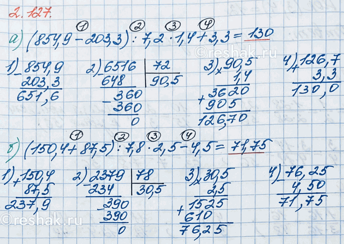 ����������� ������� ������ ���������:�) (z + 25,3) � 4,3 = 160,82;    �) (m + 41,1) : 17,1 = 4,3;�) (� - 0,86) � 0,05 = 0,0285;   �) (n - 8,7) : 18,7 = 5,2.�) ...