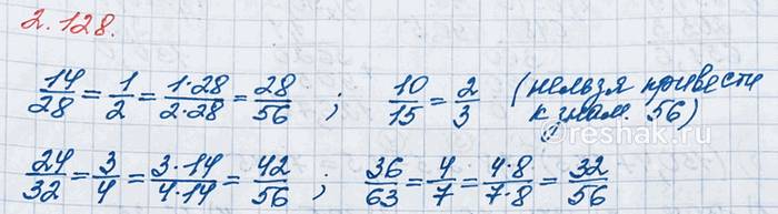 ����������� �������� � ���� ���������� �����:�) 31 : 9;   �) 81 : 9;   �) 402 : 15;   �) 1429 : 14.����� ������������ ����� ����� �������� ��� ���� �������, �� ���� ...