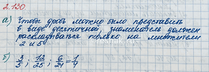 ����������� ������ ���� �� �������� 1,5 � �� ��������� 6,6 ��/� � 3,5 � ��� ������ �� ��������� 5,4 ��/�. ������� ������� �������� �������.������� �������� �������� �����...