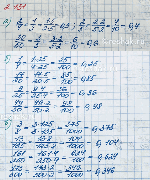 ����������� �������� � ���� ���������� �����:�) � ����� ������ ����� ������� ����� 2/4, 2/5, 30/50;�) � ����� ������� ����� ������� ����� 1/4, 17/20, 9/25, 49/50;�) � �����...