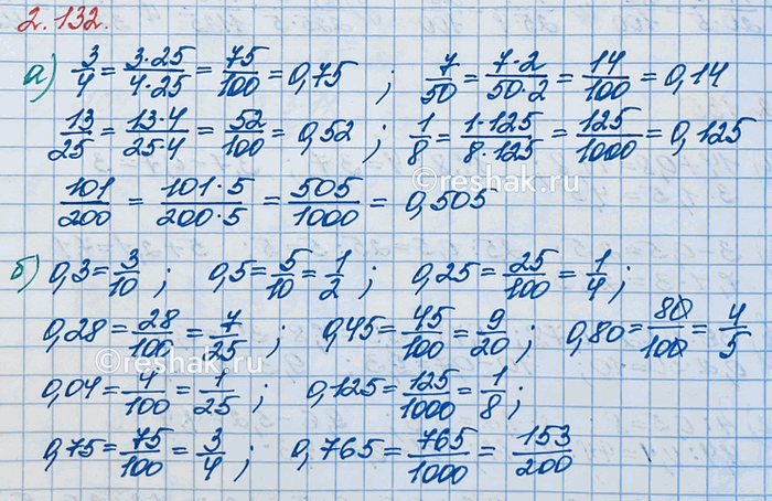 ����������� �������� � ����:�) ���������� ����� 3/4, 7/50, 13/25, 1/8, 17/250, 101/200;�) ������������ ������������ ����� 0,3; 0,5; 0,25; 0,28; 0,45; 0,80; 0,04; 0,125; 0,25;...