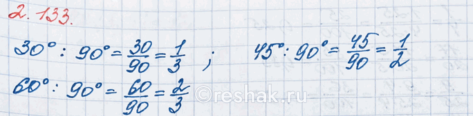 ����������� ���.2.137 ��� �������� ����� 6 ����� ����� 1, �����������