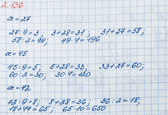 ����������� �������� � ����:�) ���������� ����� 3/4, 7/50, 13/25, 1/8, 17/250, 101/200;�) ������������ ������������ ����� 0,3; 0,5; 0,25; 0,28; 0,45; 0,80; 0,04; 0,125; 0,25;...