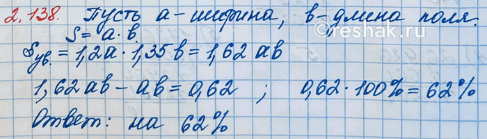 ����������� ��������� � ����������� ������ ����������� �����:�) 7/16 � 3/8;     �) 14/75 � 13/30;   �) 12/55 � 17/22;    �) 13/750 � 7/450;�) 9/20 � 21/60;   �) 17/20 � 7/25;   ...