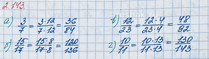 ����������� ��������� �����:�) 3/7 � ����������� 84;      �) 12/23 � ����������� 92;�) 15/17 � ����������� 136;   �) 10/11 � ����������� 143.�) ��� ����, ����� �����  3/7 ...