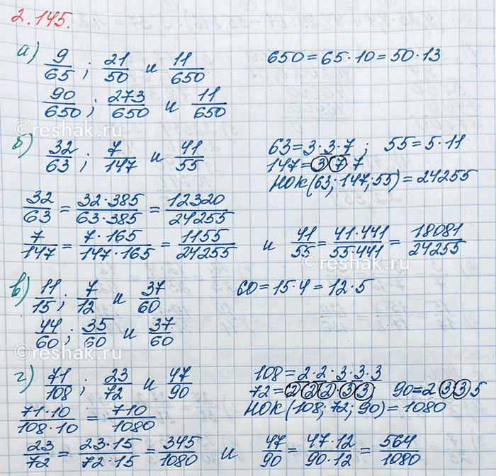 ����������� ��������� � ����������� ������ ����������� �����:�) 9/65, 21/50 � 11/650;   �) 11/15, 7/12 � 37/60;�) 32/63, 7/147 � 41/55;   �) 71/108, 23/72 � 47/90.�) ���...