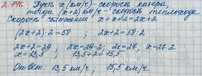 ����������� ������� �������� ��������� � ��������� ���� ���������� � ������� ������������:1) (20,826 + 46,97 : 7,7 - 1,725 � 5,6) : 1,78;2) (9,25 � 8,4 + 44,89 : 67 - 61,846) :...