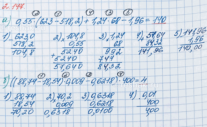 ����������� ������� �������� ���������:�) 0,55 � (623 - 518,2) + 1,24 � 68 - 1,96;�) ((88,74 - 18,54) � 0,009 - 0,6218) � 400.���� � ��������� ���� ������, �� �������...