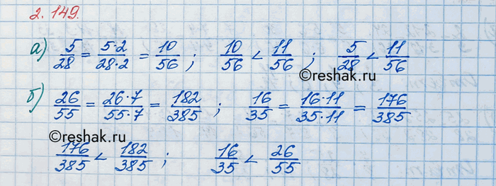 ����������� ��������� � ����������� ������ ����������� �����:�) 9/65, 21/50 � 11/650;   �) 11/15, 7/12 � 37/60;�) 32/63, 7/147 � 41/55;   �) 71/108, 23/72 � 47/90.�) ���...