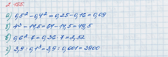 ����������� � ������ ���� �������-������������ �������� ���� ��������������� 4/25 ���� ������, �� ������ ���� � �� 3/20 ������, ��� � ������, � � ������ ���� � �� 1/50 ������, ���...