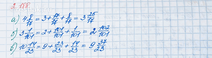 ����������� �������� ����� ����� �� 1, �������� � ���� ������������ ����� ������� ����� �����:a) 4 8/17;   �) 3 1/101;   �) 10 14/23.��� �������� ������ � �����������...