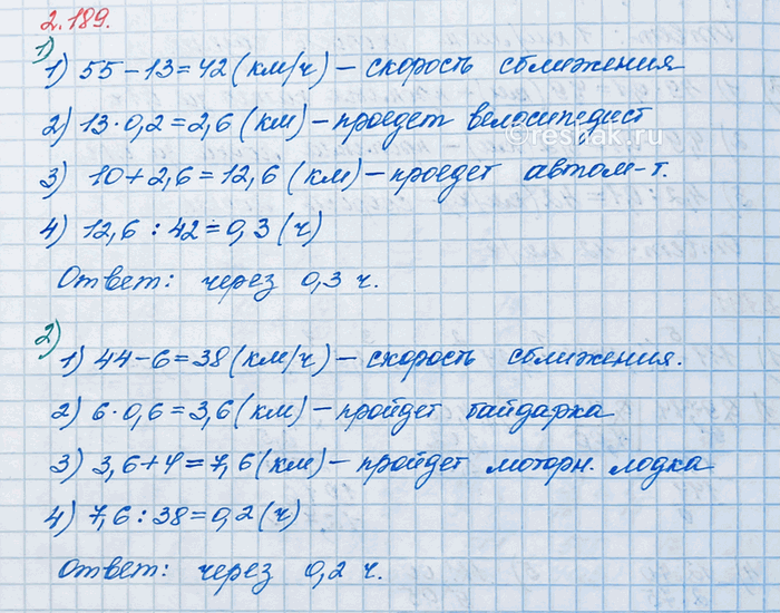 ����������� ) �� ������ ������ ������������ �� ��������� 13 ��/�. ����� 0,2 � �� ��� ������ ������������ �� ��������� 55 ��/�. ����� ����� ����� ����� ������ ������ ������������...