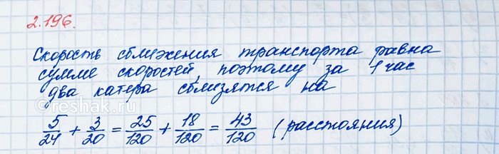 ����������� �������� �����:�) 2/3 � 8/21;   �) 3/8 � 17/40;   �) 1/6 � 4/21;      �) 17/125 � 23/165;�) 4/15 � 2/5;   �) 5/6 � 31/36;   �) 13/18 � 11/15;   �) 19/77 �...