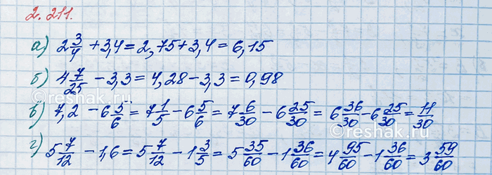 ����������� ��������� ���������:�) 5 7/15 - 3/20;   �) 6 5/7 - 3/14;    �) 3 2/3 - 3 4/11;�) 4 7/12 - 2/9;    �) 7 5/7 - 4 2/3;   �) 7 5/12 - 3 2/9.��� ����, ����� ���������...