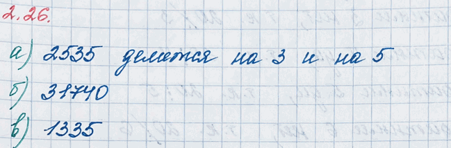 ����������� ��������� ������� ������� �����, ����������, ����� �� ����� 152, 169, 187, 191, 489, 499, 570, 627, 775, 937 � 999 � �������...