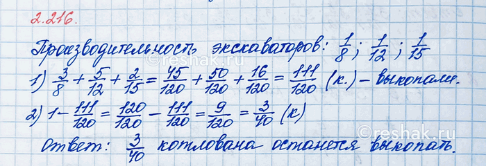 ����������� ������� ������ ���������:�) x + 3 8/13 = 6;    �) a - 7 5/8 = 7/12;      �) 5 25/36 - t = 1 1/12 + 2 3/8;�) 14 4/9 + y = 23;   �) 12 1/6 - b = 4 8/15;   �) 4/7 - 1/3...