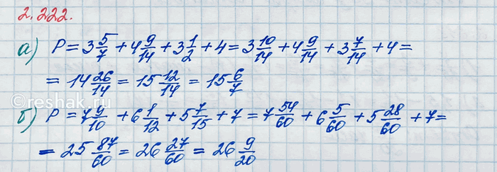 ����������� ���� ����� �������� ������� �� ���������� 7/15 �, ������� �� �������� ����� 3/5 �. ������� ������� �������� ���� �� ���������� ������� �� ���������, ���� �� ����������...