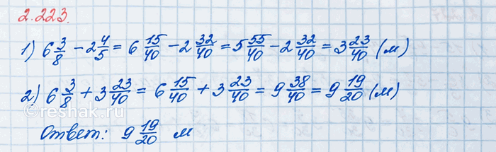 ����������� ����� �� ������� ����� ����� �����, �� � ��� �������� 3 �� �����. ������� ����������� ����� �������� �� � �������, ���� �� �� �� ����� �� 1/4 �� ����� ������; �� 3/5 ��...