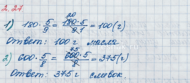 ����������� ������� ��� �������� ����� 120. ����������� ��, ������� �������� ���������� �������.���������� �������� ���������.����� 120 ������� �� 2 (������ ������������...