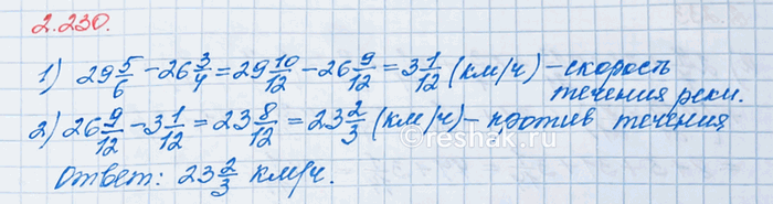 ����������� �������� ��������� �� ������� ���� ����� 29 5/6 ��/�, � �� ����� � 26 3/4 ��/�. ������� �������� ��������� ������ ������� ����.��� ����, ����� ��������� ��������...