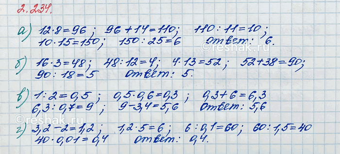 ����������� �������� ��������� �� ������� ���� ����� 29 5/6 ��/�, � �� ����� � 26 3/4 ��/�. ������� �������� ��������� ������ ������� ����.��� ����, ����� ��������� ��������...