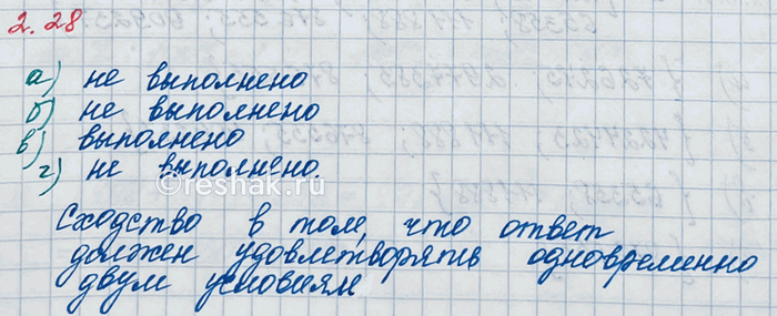 ����������� ���� ���������: �� �������� ������ ���� � ����� �����. ����� �� �������� ������� �����������, ���� ����:�) ������� ����, �� �� ��������� ������;�) ��������� ������,...