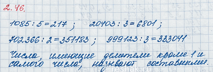 ����������� �������� �������� ��������� ���������, ������� ��������� �� ������������ �� ���������� ���������:�) 19,3 + 8,98 : 0,028 + 4,2 =;   �) 11,3 � 2,4 + 3,9 : 0,2...