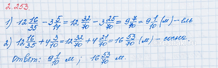 ����������� ��������� ��������:�) 4 13/24 + 1/8 - 3 1/24;   �) 3 8/9 + 1 3/4 + 1/9;   �) 5 1/2 - 2 7/12 - 2 3/10;   �) 4 2/3 + 2 3/4 - 1 5/12.��� ����, ����� ���������...