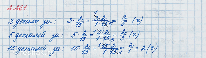 ����������� ��������� ��������:�) (3,75 : 1,25 - 0,75) : 1,5 + 0,75;�) (14 - 12,725) - 12,4 - 2,6 : (11,2 - 7,95).���� � ��������� ���� ������, �� ������� ��������� ��������...