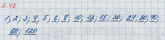 ����������� ������� ��� �������� ����� 120. ����������� ��, ������� �������� ���������� �������.���������� �������� ���������.����� 120 ������� �� 2 (������ ������������...