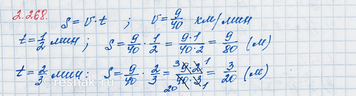 ����������� ���.2.268 ��� �������� ����� 6 ����� ����� 1, �����������