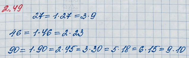 ����������� ����� ���������� ��������� ��������� �� ��� ��������� ����� 27, 46, 90.���������� �� ��������� ������� ������ ���� ������������ � ���� �������������.��� �����...